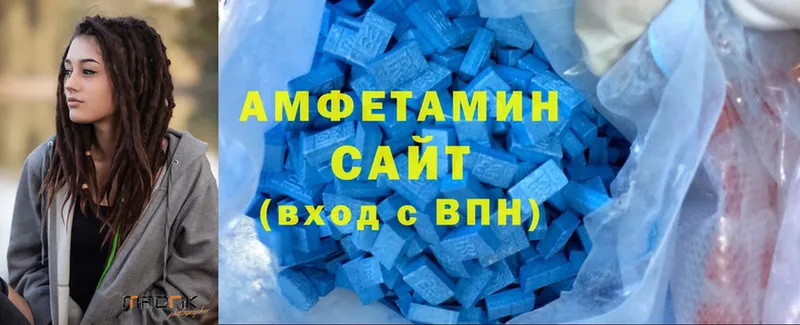 Amphetamine Розовый  Нововоронеж 